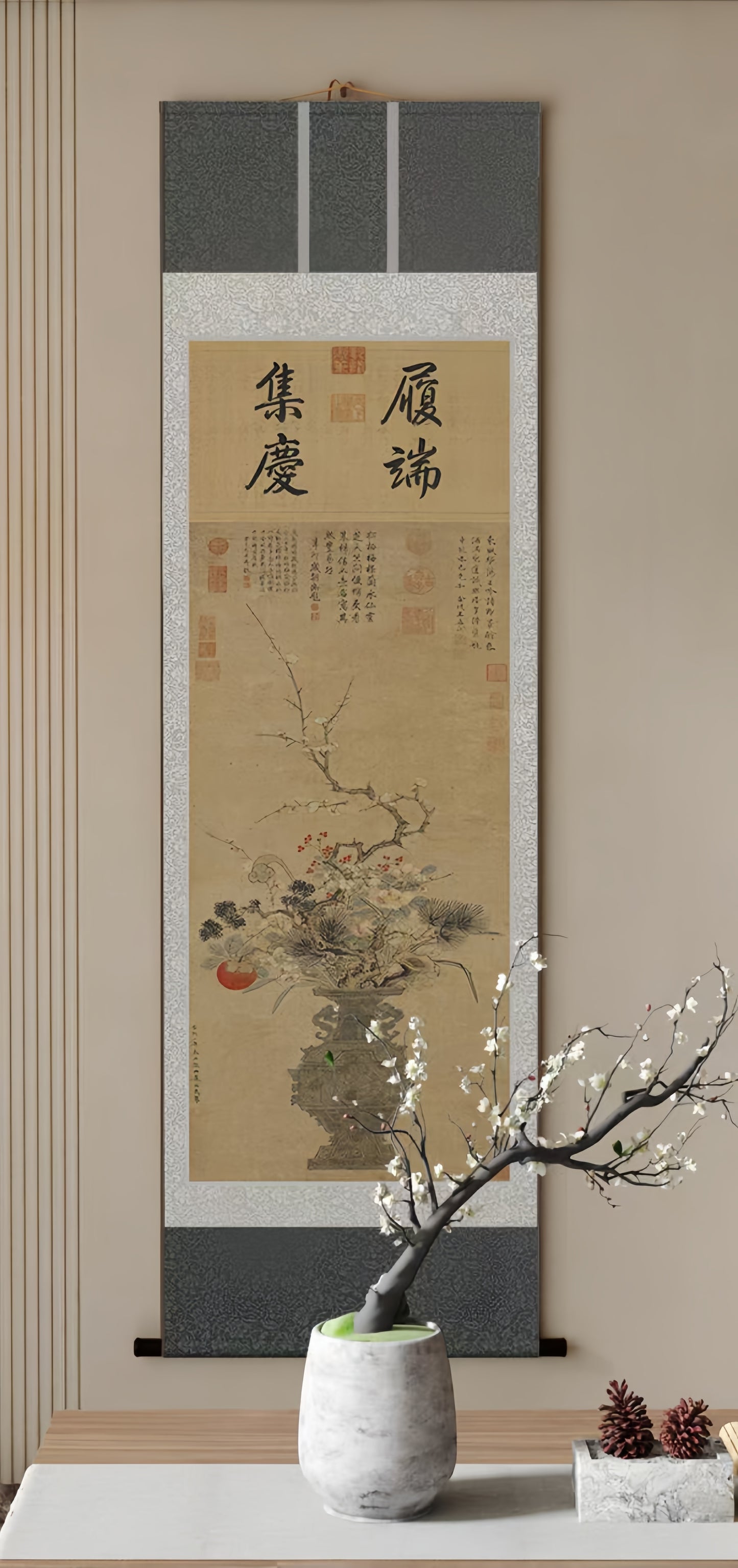 Art — 《岁朝》