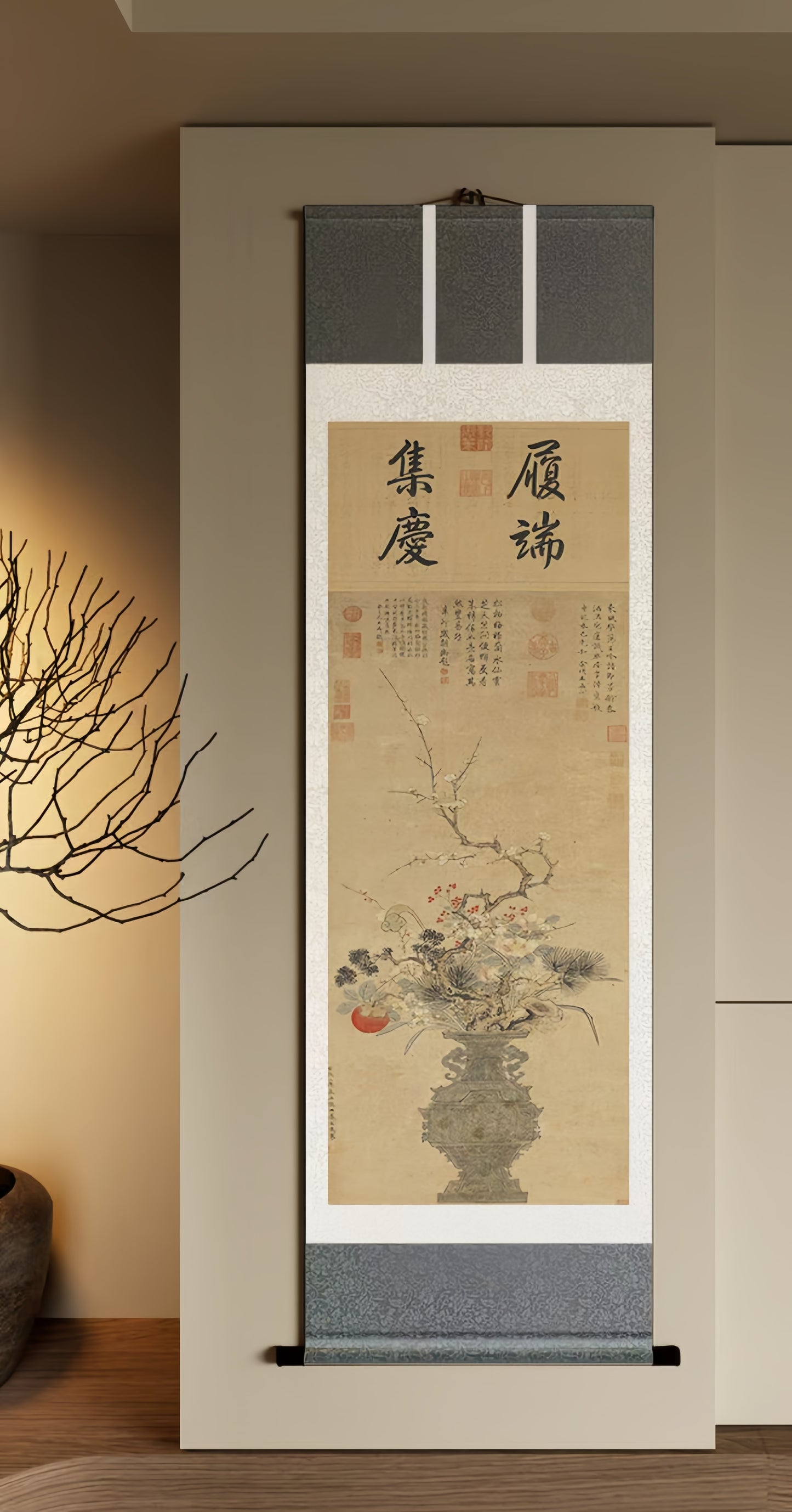 Art — 《岁朝》