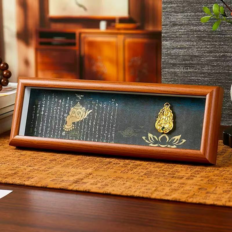 Guanyin Heart Sutra Blessing Frame