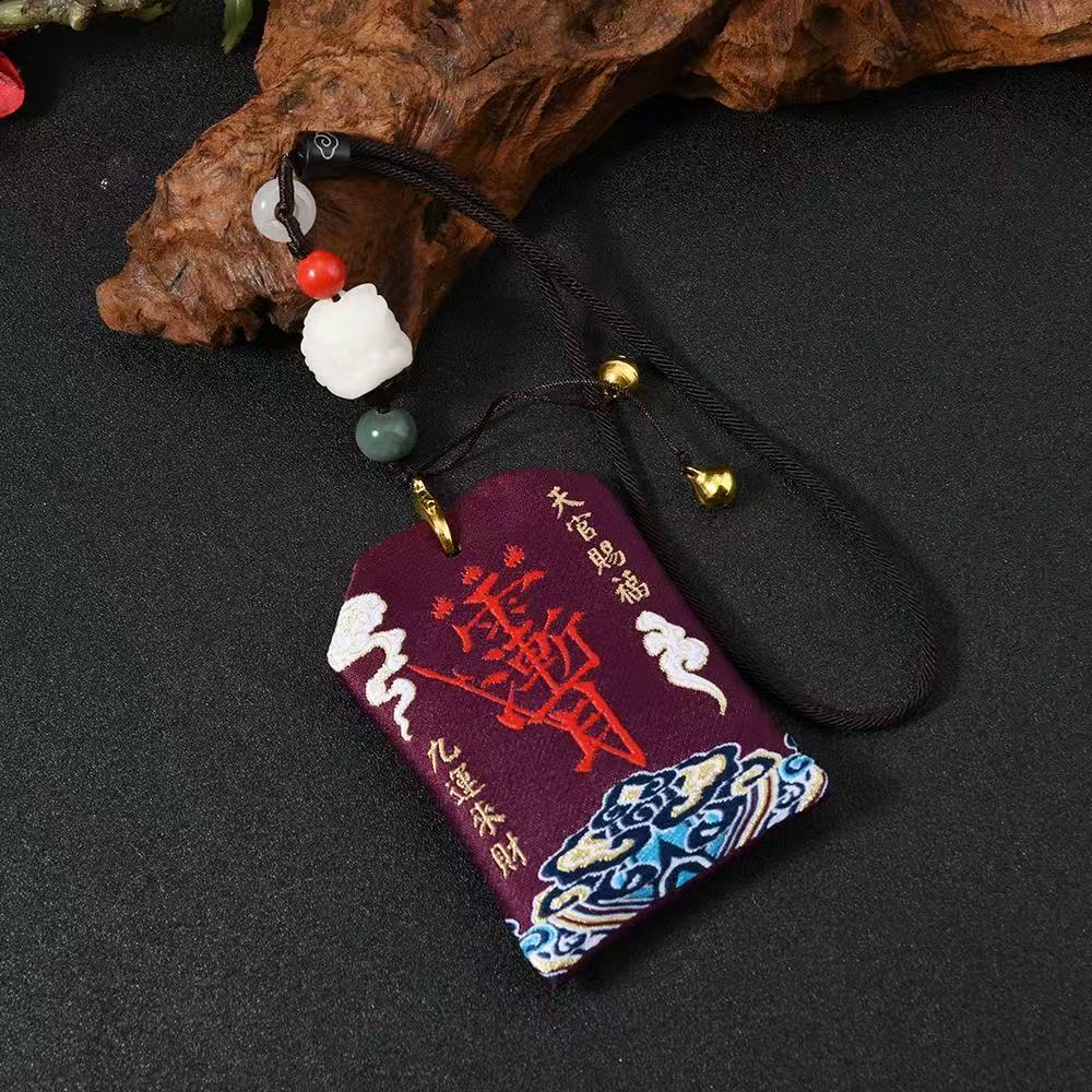 Taoist Blessing Fu Bag