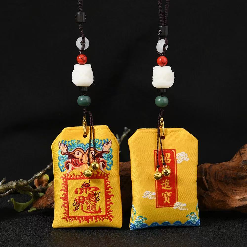 Taoist Blessing Fu Bag