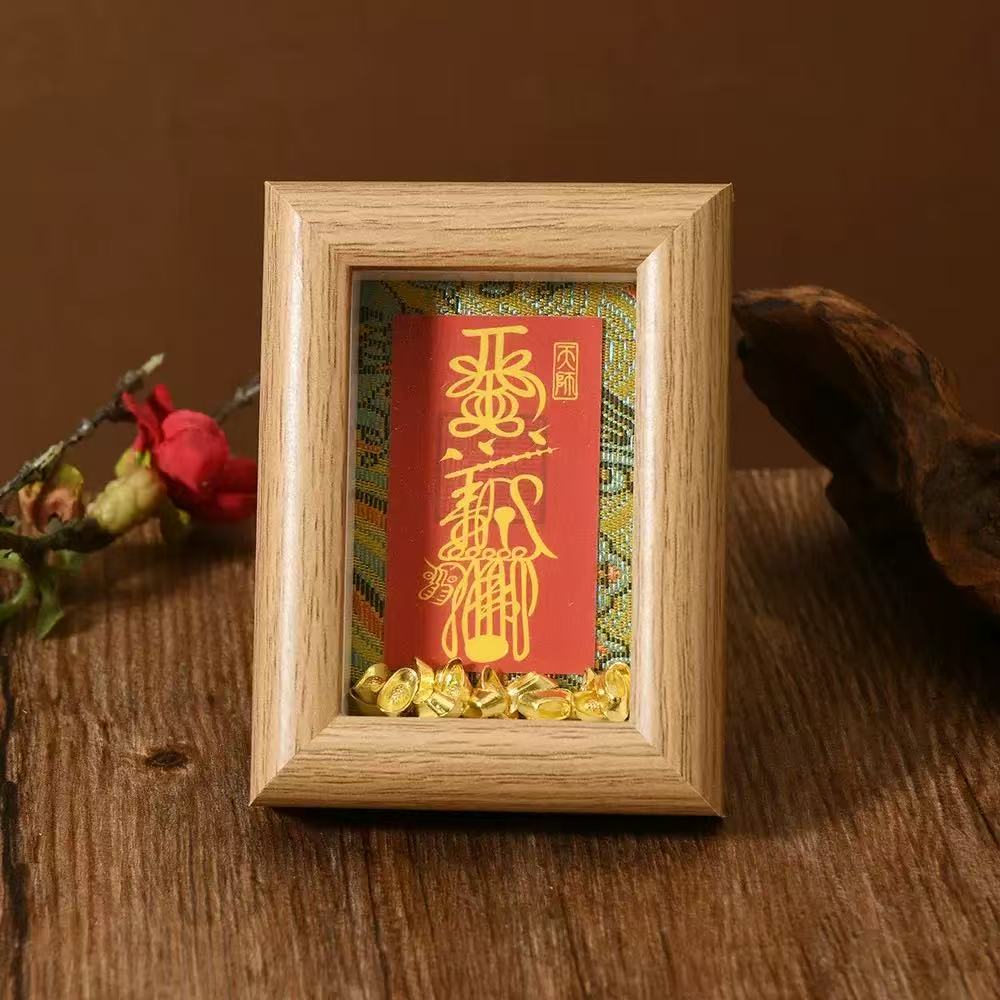 Taoist Wealth Talisman
