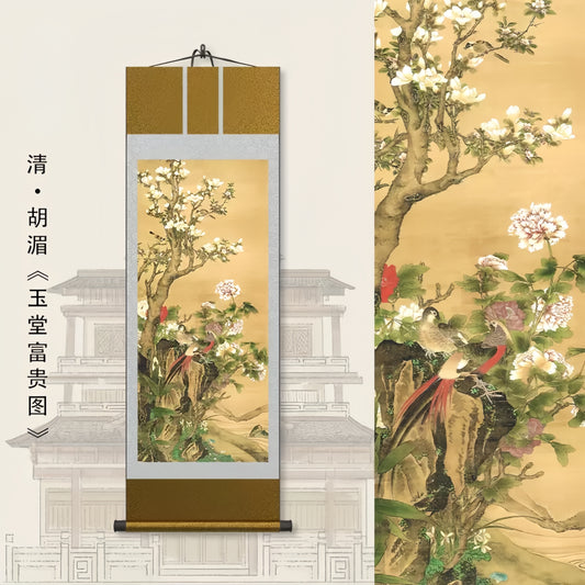 Art  — 《玉堂富贵》