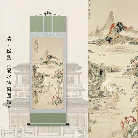 Art  — 《隔水吟窗》