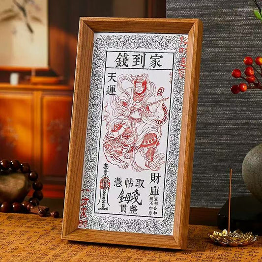 Taoist Wealth Talisman