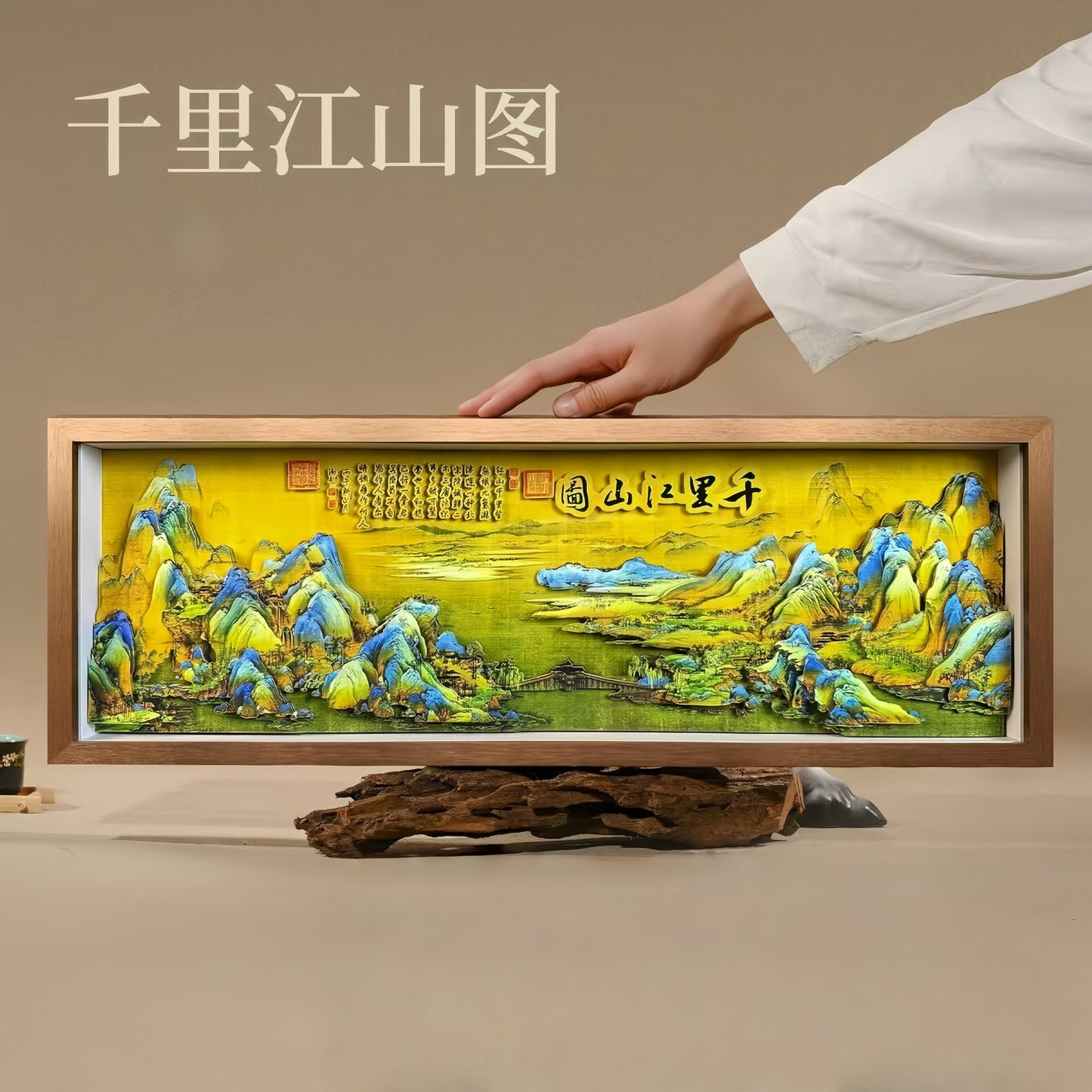 Chinese Traditional Paper Cutting  Art
