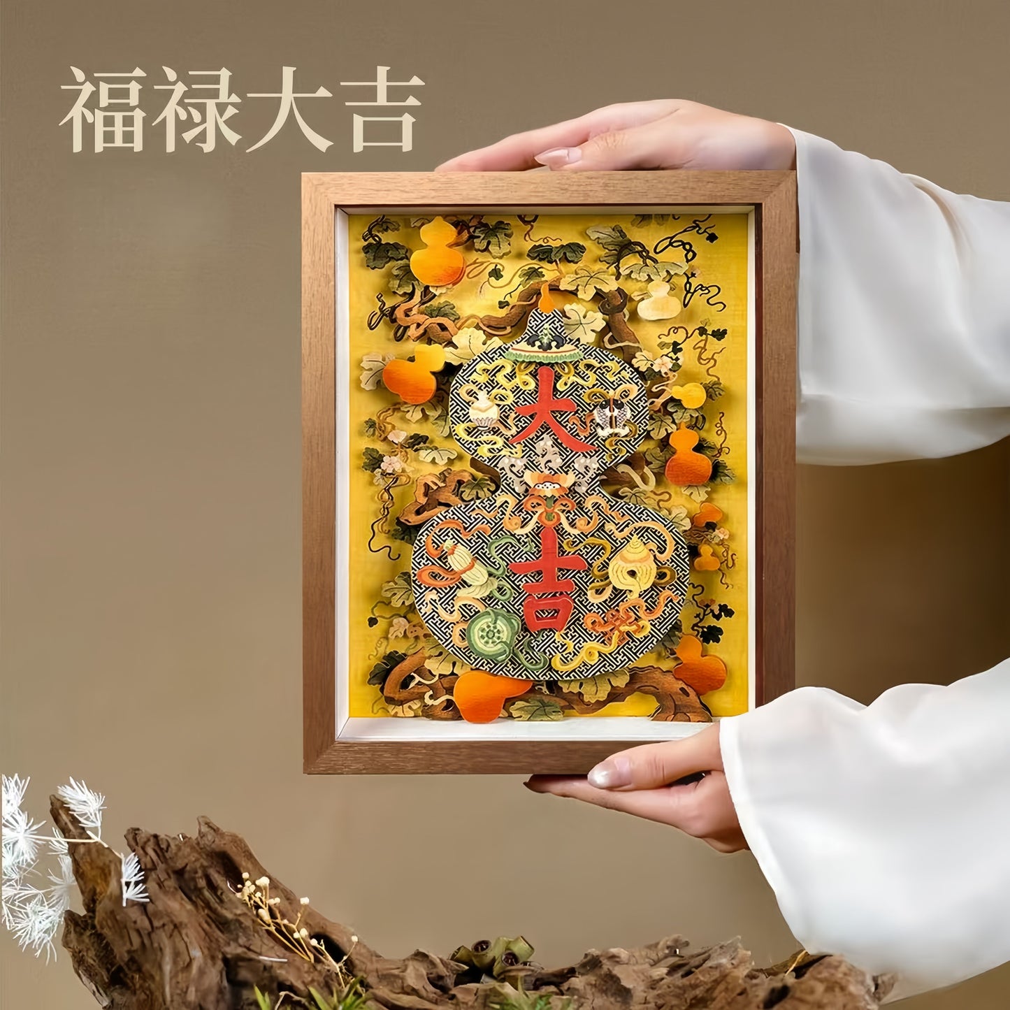 Chinese Traditional Paper Cutting Art
