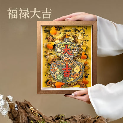 Chinese Traditional Paper Cutting Art