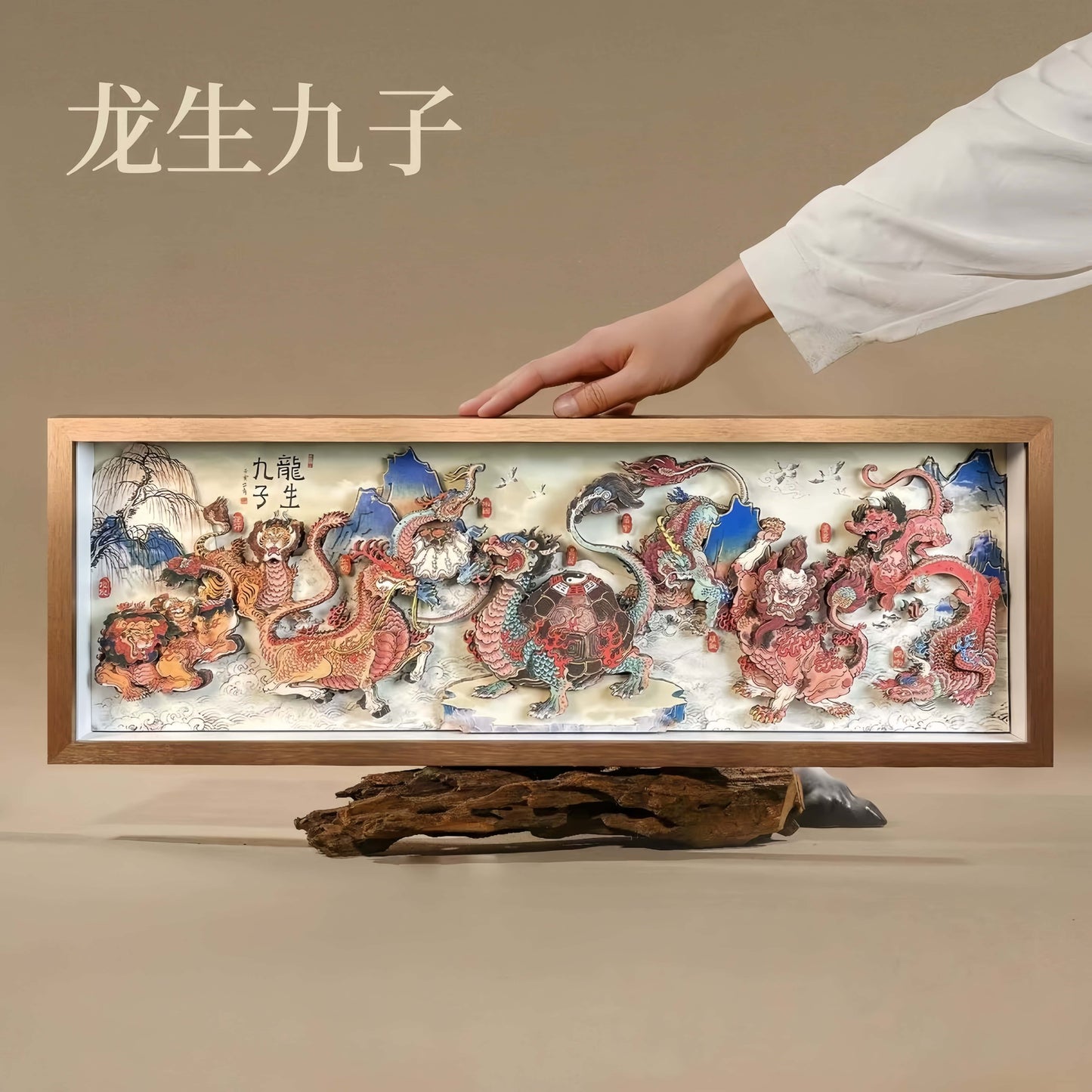 Chinese Traditional Paper Cutting Art