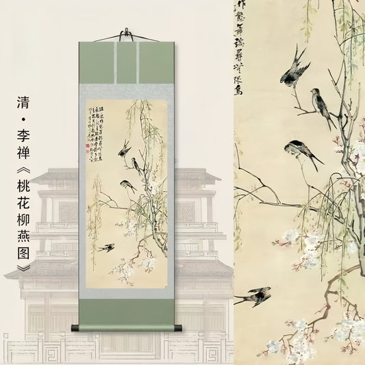 Art  — 《桃花柳燕》