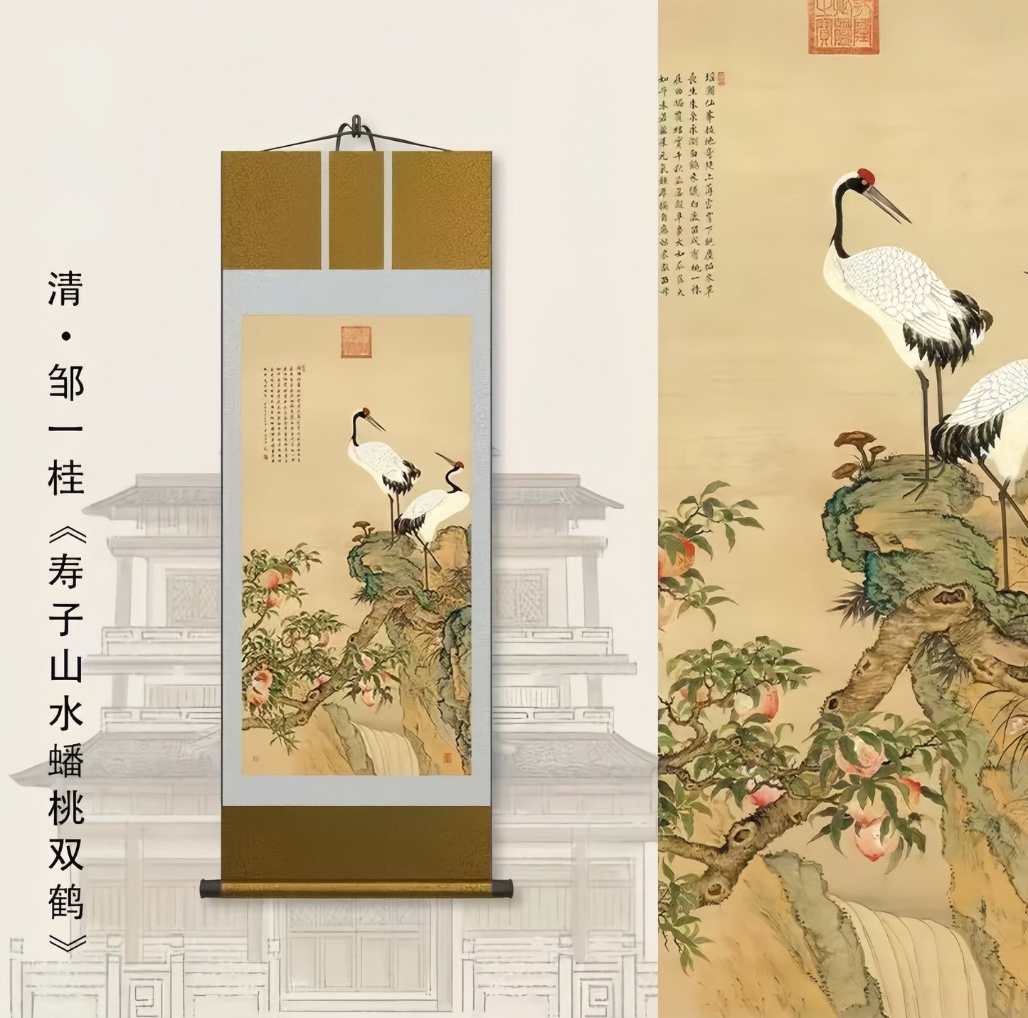 Art  — 《蟠桃双鹤》