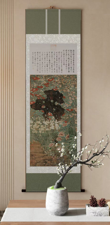 Art  — 《岁朝》