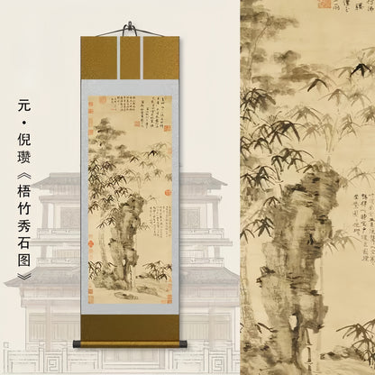Art  — 《梧竹秀石》