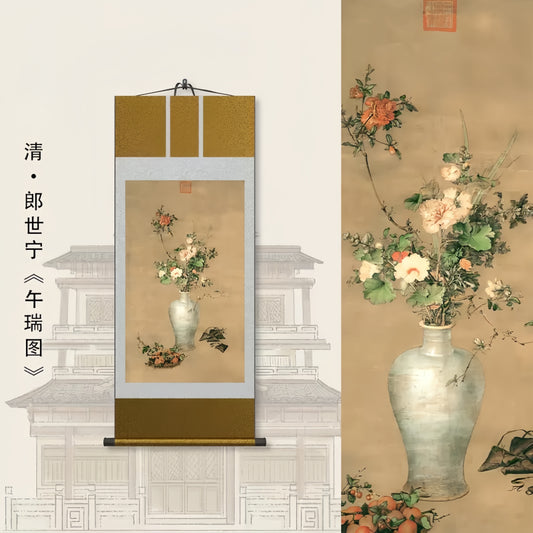 Art  — 《午瑞》