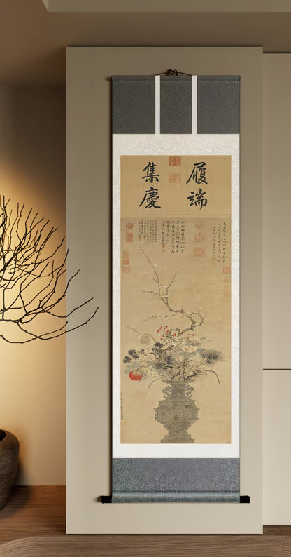 Art  — 《岁朝》