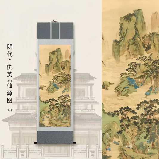 Art  — 《仙源》
