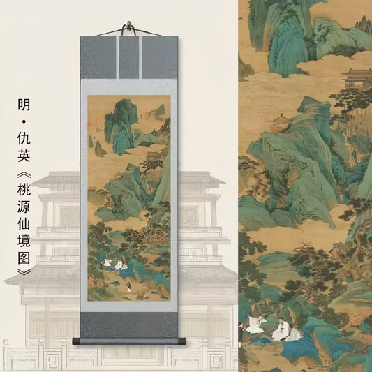 Art  — 《桃园仙境》