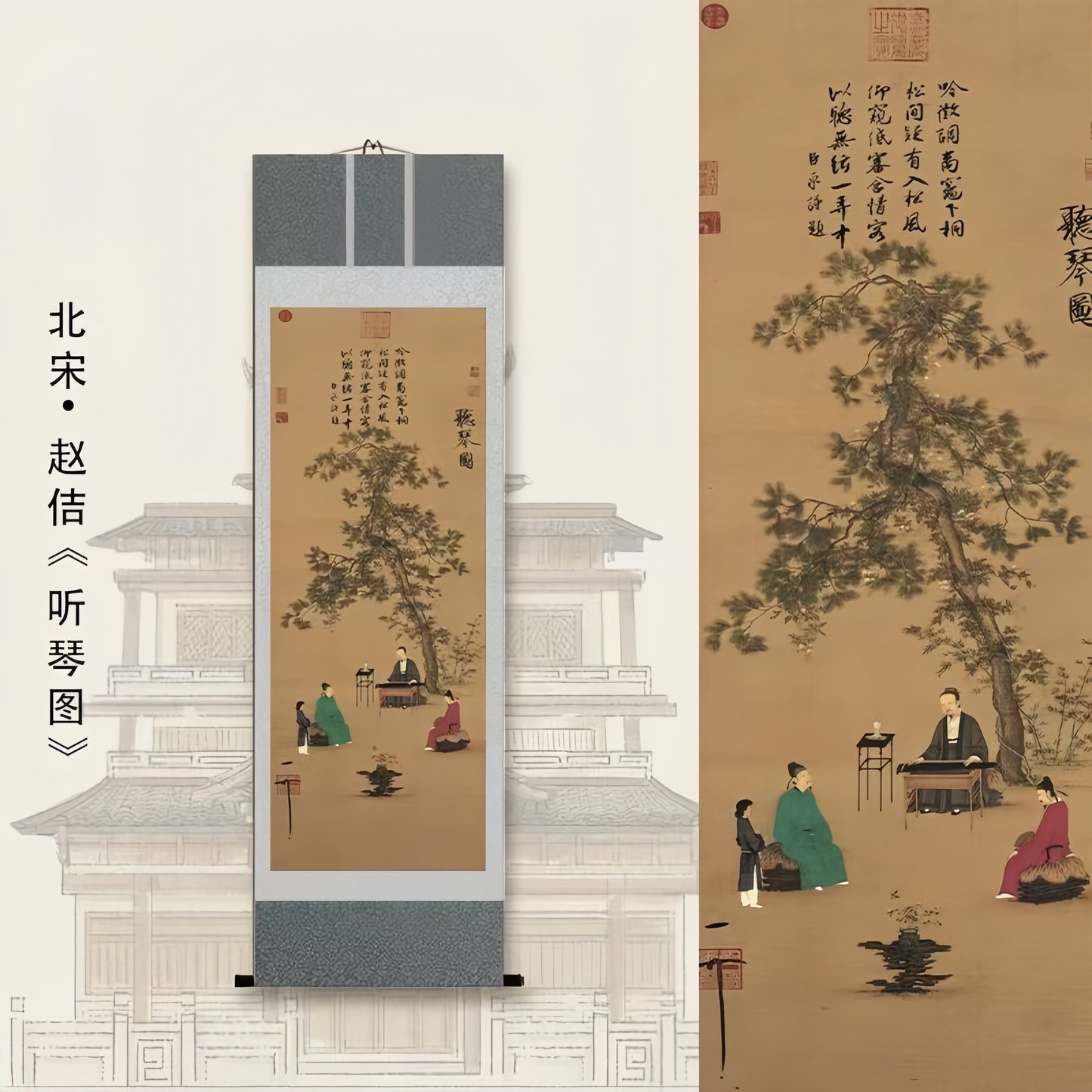 Art  — 《聆琴》