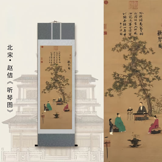 Art  — 《聆琴》