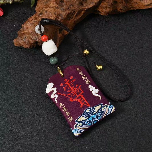 Taoist Blessing Fu Bag