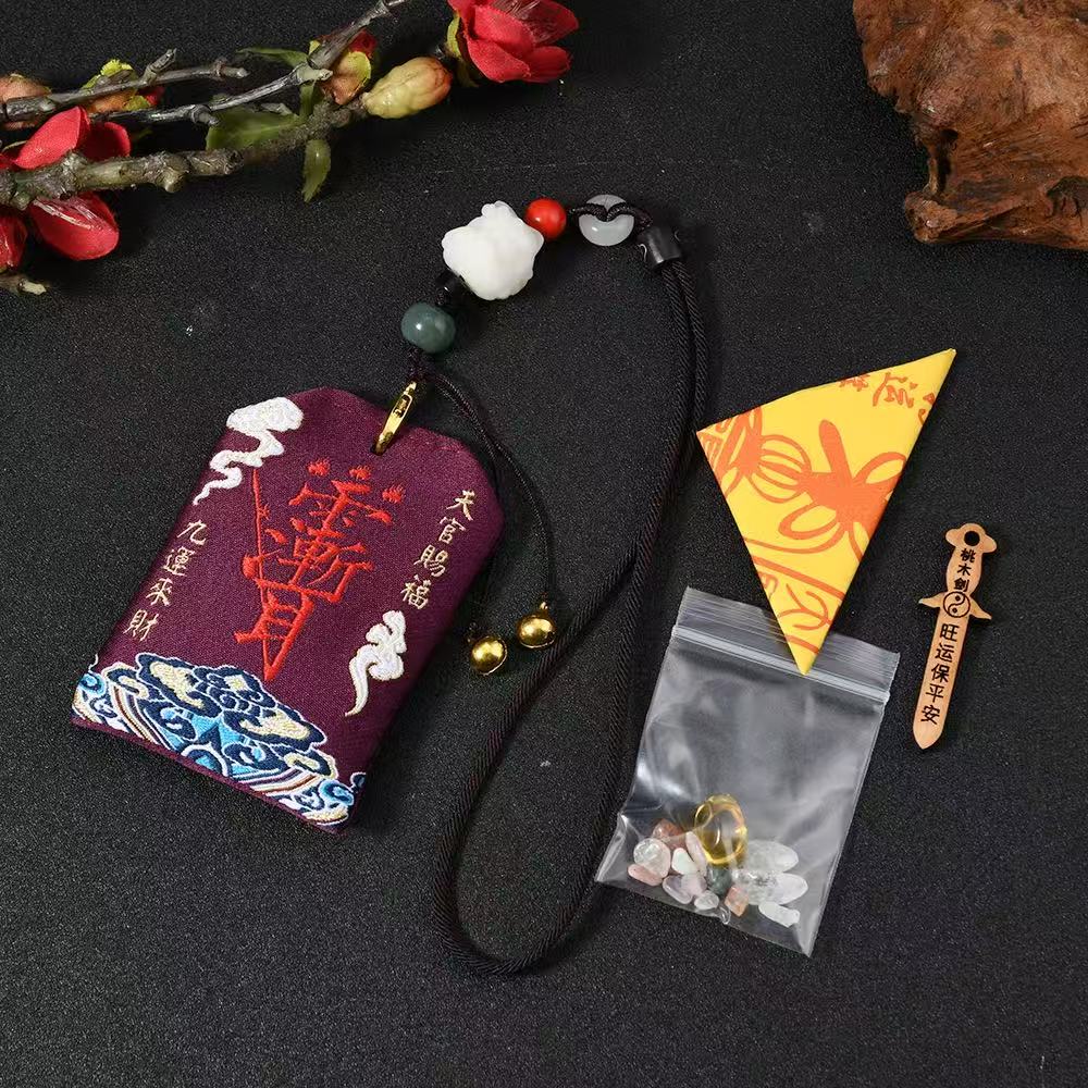 Taoist Blessing Fu Bag