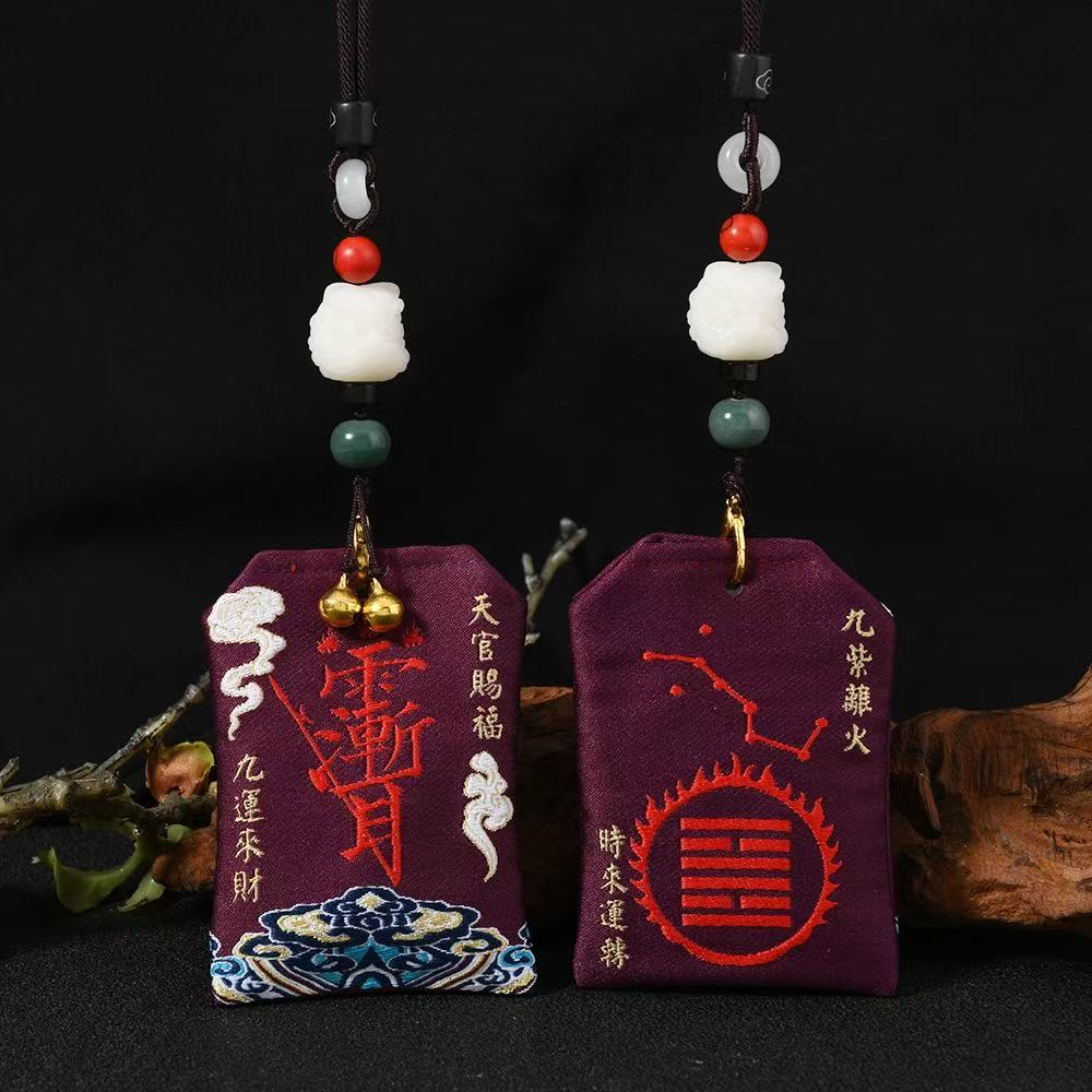Taoist Blessing Fu Bag