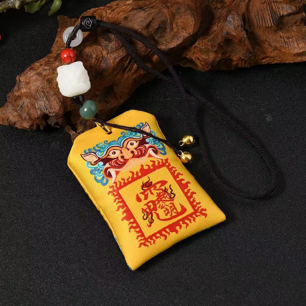 Taoist Blessing Fu Bag