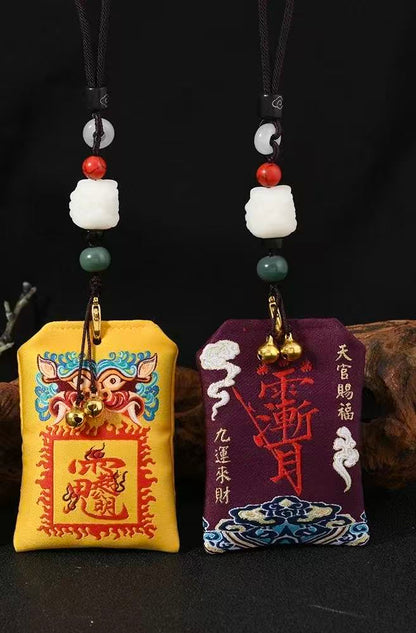 Taoist Blessing Fu Bag