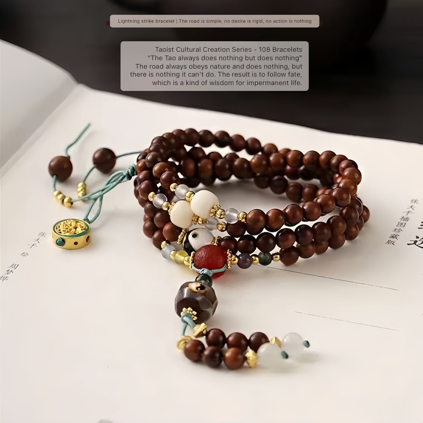 Taoist Thunderstruck Wood Bracelet